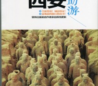常州自助游(自助游是什么意思)
