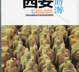 常州自助游(自助游是什么意思)
