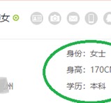 常州深圳伴游雇用信息(深圳伴游模特雇用)