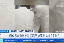 常州商务伴游招聘 58同城、赶集网等虚假招聘案例触目惊心！