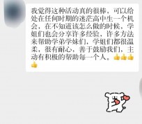 常州上海伴游招聘 济宁职业学院一女学生卖淫被曝！细节公布