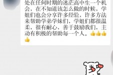 常州上海伴游招聘 济宁职业学院一女学生卖淫被曝！细节公布