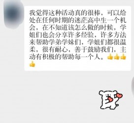 常州上海伴游招聘 济宁职业学院一女学生卖淫被曝！细节公布