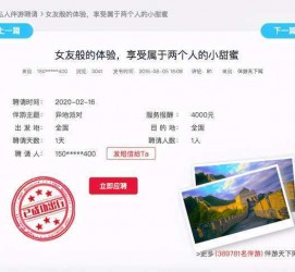 常州广西找伴游网雇用(广西找伴游网雇用信息)