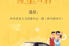 常州日照伴游司机雇用网(日照伴游司机雇用收集)