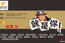常州天津雇用兼职伴游日结1万的简单介绍