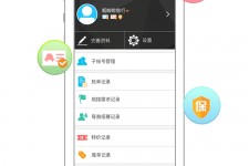 常州爱伴游雇用信息(想做伴游哪里有雇用的?)