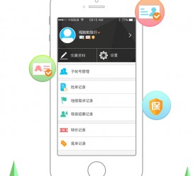 常州爱伴游雇用信息(想做伴游哪里有雇用的?)