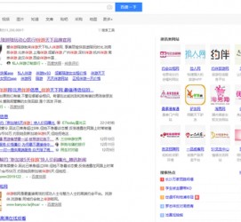 常州伴游雇用靠谱吗(雇用伴游什么样子的是实的)