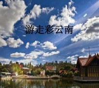 常州旅游介绍(旅游介绍词)