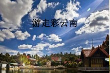 常州旅游介绍(旅游介绍词)
