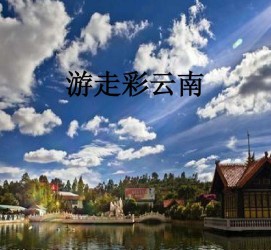 常州旅游介绍(旅游介绍词)
