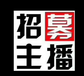 常州鲅鱼圈兼职模特(鲅鱼圈兼职联络体例)