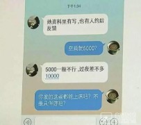 常州北京伴游招聘 伴游招聘(商务伴游招聘)
