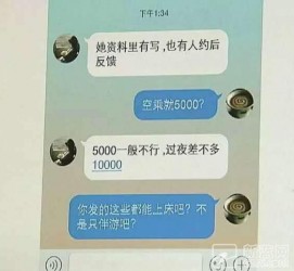 常州北京伴游招聘 伴游招聘(商务伴游招聘)