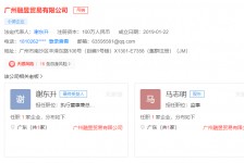 常州上海伴游雇用最新信息(上海市伴游雇用)