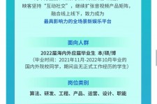 常州广州伴游雇用无费用(广州伴游雇用10万月薪)