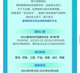 常州广州伴游雇用无费用(广州伴游雇用10万月薪)