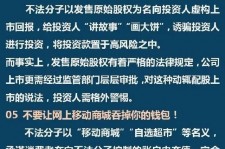 常州伴游雇用是圈套嘛(雇用伴游什么样子的是实的)