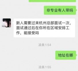 常州出息无忧上兼职模特雇用靠谱吗的简单介绍