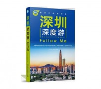常州深度游(深度游什么意思)