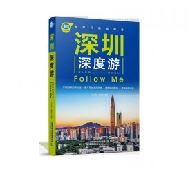 常州深度游(深度游什么意思)