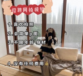 常州南通模特兼职雇用(南通模特兼职雇用最新信息)