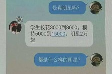 常州广州伴游兼职雇用(想做伴游哪里有雇用的?)
