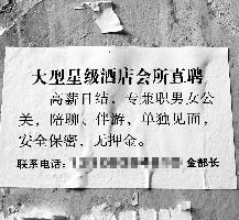 常州珠海伴游雇用网(珠海游览社雇用信息)