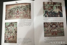 常州伴游中国石窟丛书(中国最早的石窟)