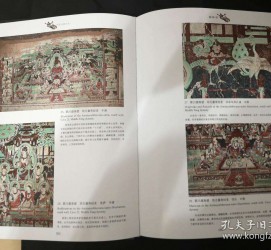 常州伴游中国石窟丛书(中国最早的石窟)