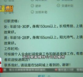 常州秦皇岛找模特兼职(秦皇岛成人模特培训)