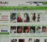 常州上海私人伴游 学生3000元模特5000元 所谓"伴游"就是白天陪玩晚上陪睡?