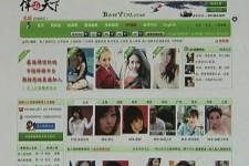 常州上海私人伴游 学生3000元模特5000元 所谓"伴游"就是白天陪玩晚上陪睡?
