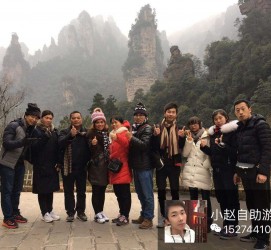 常州中国张家界平安结伴游(张家界私人伴游)