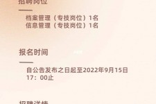 常州上海商务私家伴游雇用年薪70万(上海商务私家伴游雇用年薪70万以上)