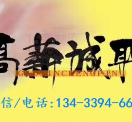 常州上海哪里雇用男伴游(哪里有雇用男士伴游的)