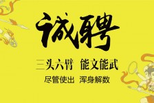 常州私人伴游招聘 一线二线城市招聘大圈中圈小圈女孩商务模特佳丽女模名媛招聘高薪一单一结