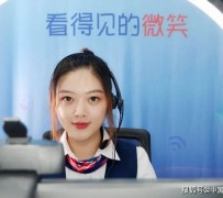 常州上海伴游招聘 空姐3千，明星1万，明码标价的“私人伴游”竟为色情服务