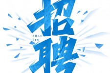常州私人伴游是什么 拉萨伴游招聘高档会所直招，全国各地私人陪同游玩(今日/招聘)