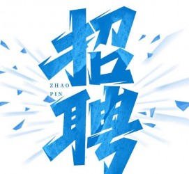 常州私人伴游是什么 拉萨伴游招聘高档会所直招，全国各地私人陪同游玩(今日/招聘)