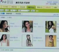 常州上海伴游招聘 揭秘 | 空姐3千，明星1万，明码标价的“私人伴游”竟是这种服务...