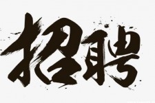 常州商务伴游招聘 全国大圈小圈中圈女招聘【年薪百万】2023已更新(今日/招聘)