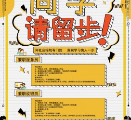 常州胶南模特雇用兼职(胶南模特雇用兼职网)
