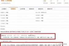 常州公关伴游雇用(商务私家伴游雇用)