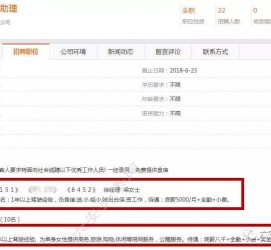 常州公关伴游雇用(商务私家伴游雇用)