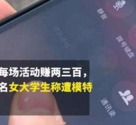 常州大学生兼职模特怎么入行(大学生兼职模特怎么入行好)