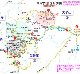 常州旅游路线规划(旅游路线规划软件)