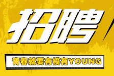 常州上海伴游招聘 郑州伴游招聘、商务伴游、私人伴游模特网【应聘加喜子】