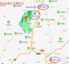 常州武夷山攻略(武夷山攻略游玩)